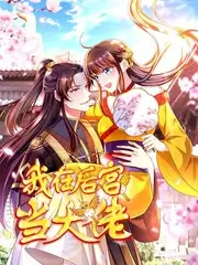 会唱歌的旧房子音乐综艺
