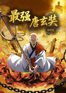 野原书简奇幻成长动漫